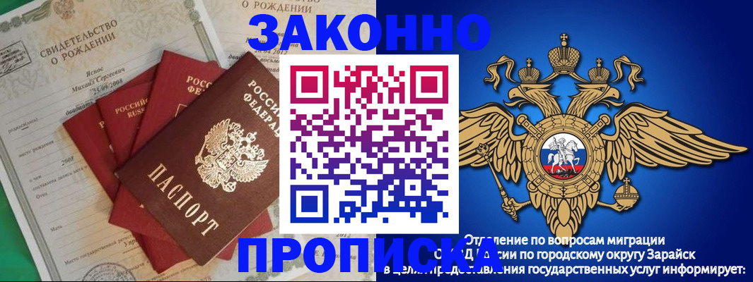 найти адрес прописки в Алагире